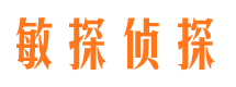 孟津侦探